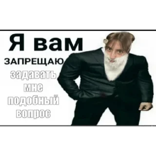 Sticker пампирап - 10