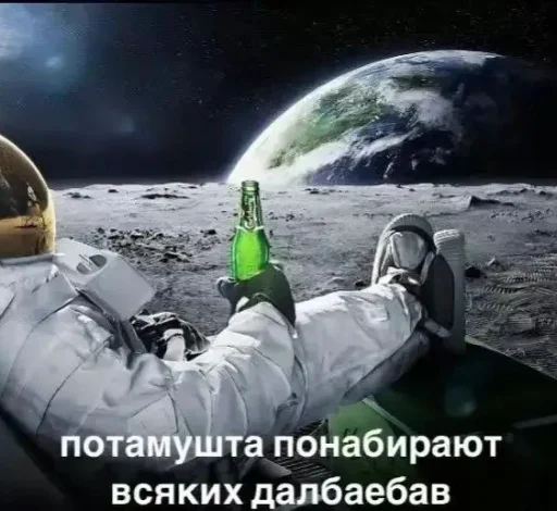 патамушта - 