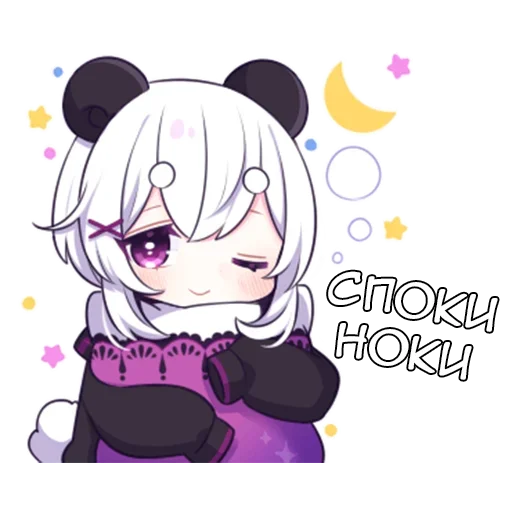 Стикер Панди - @tg_sticks - 7