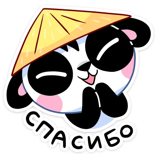 Sticker Пандик :: @stickroom - 11