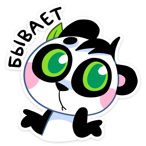 Sticker Пандик :: @stickroom - 0