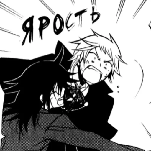 Стикер pandora hearts - 10