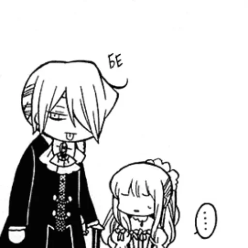 Стикер pandora hearts - 3