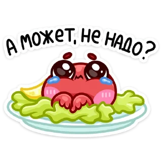 Sticker Панг от @TgSticker - 5