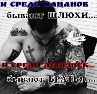 Sticker тревожный кринж - 8