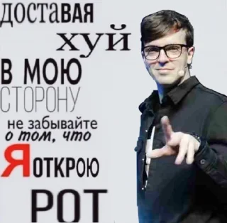 Sticker тревожный кринж - 9