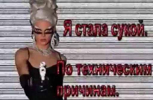 Стикер panicringe - 1