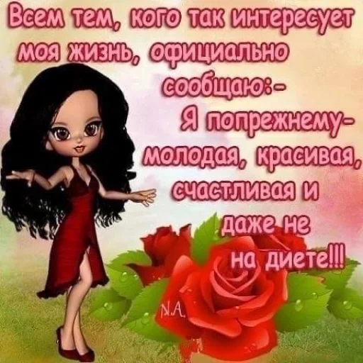 Стикер panicringe - 1