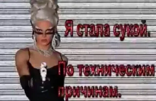 Sticker тревожный кринж - 11