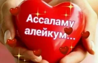 Sticker тревожный кринж - 1