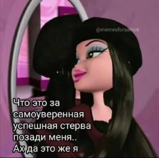 Sticker тревожный кринж - 4