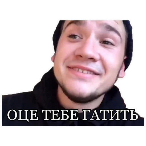 Стикер @MCPANINI - 3