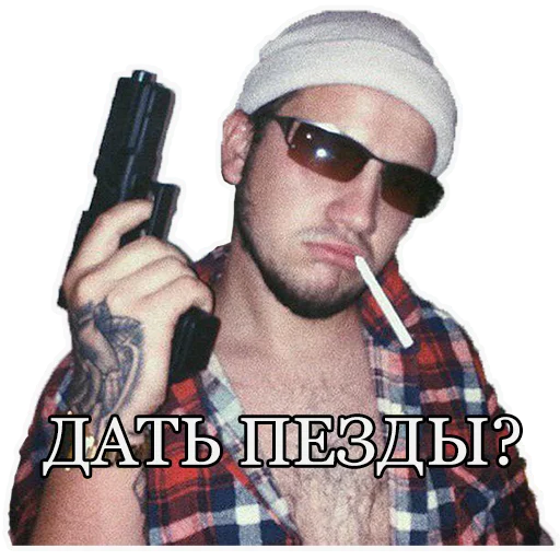 Стикер @MCPANINI - 0