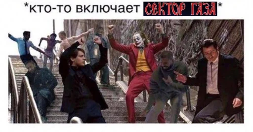 одежда мужчина Человек