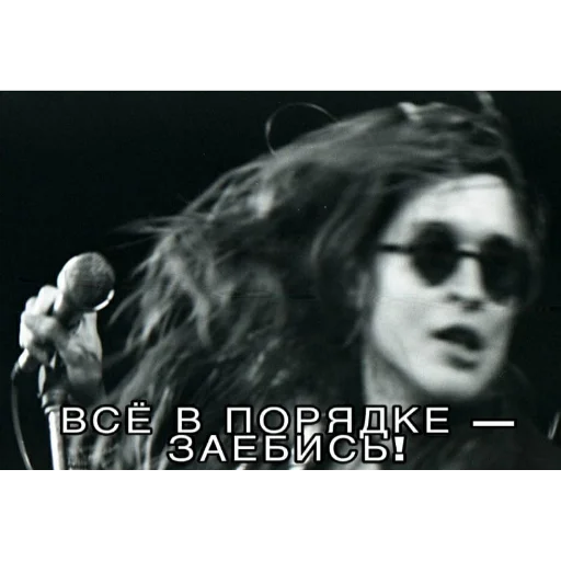 человеческое лицо скриншот Человек