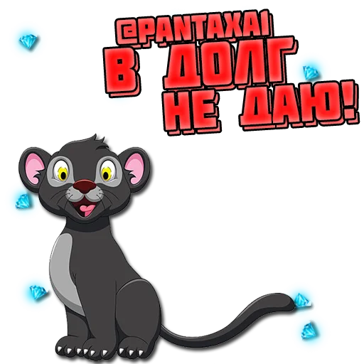 text clipart animated cartoon