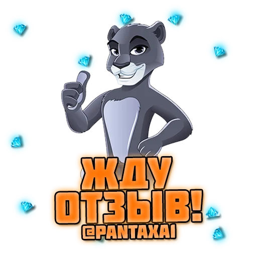 text animated cartoon animation