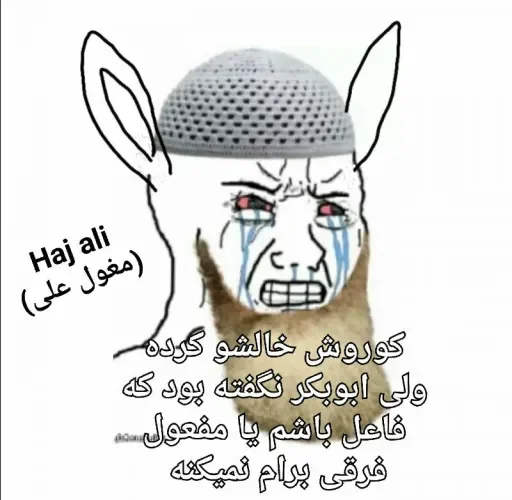 Sticker Telegeram Donkye🐴 - 10