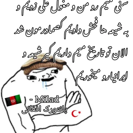 Sticker Telegeram Donkye🐴 - 9