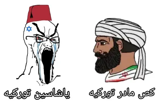 Sticker Telegeram Donkye🐴 - 6