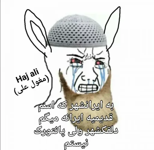 Sticker Telegeram Donkye🐴 - 5