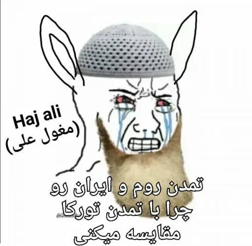 Sticker Telegeram Donkye🐴 - 4