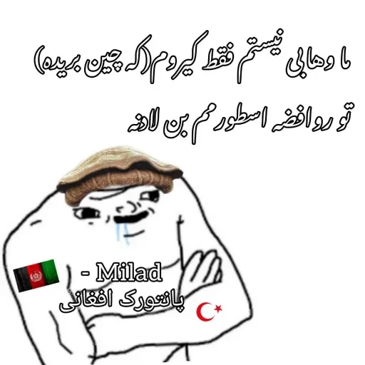 Sticker Telegeram Donkye🐴 - 1