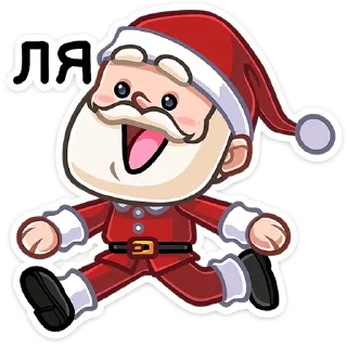Sticker Деда Мороз (@TgSticker) - 2