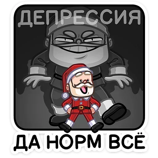 Sticker papafrost_vk - 1