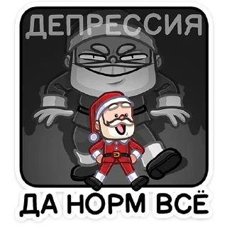 Sticker Деда Мороз (@TgSticker) - 8
