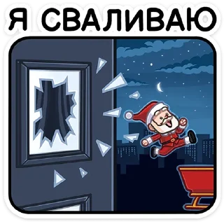 Sticker Деда Мороз (@TgSticker) - 0
