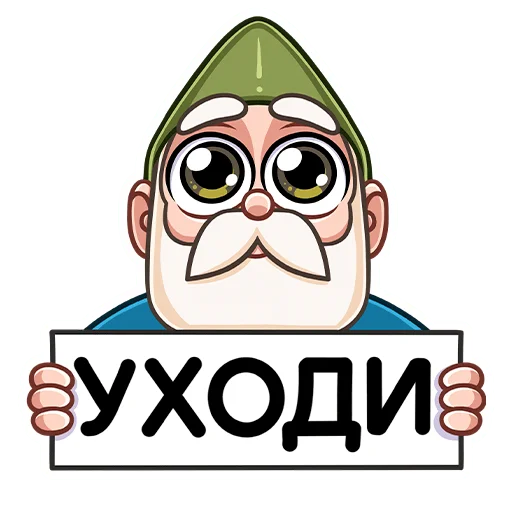 клипарт мультфильм иллюстрация