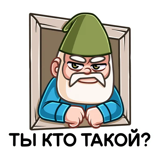 Деда Гном (@TgSticker) - clipart