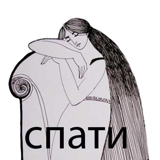 эскиз рисование СМС