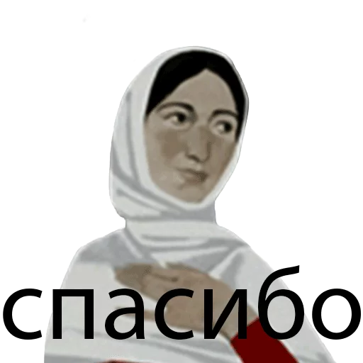 СМС одежда человеческое лицо