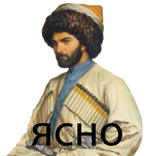 одежда человеческое лицо Человек