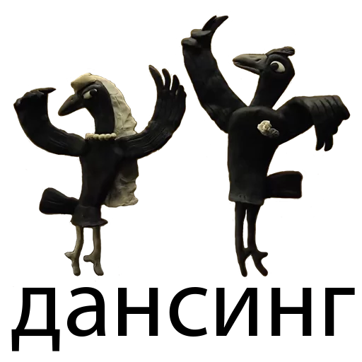 животное искусство