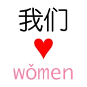 Sticker papahuhu - 11