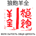 Sticker papahuhu - 7