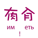 Sticker papahuhu - 2