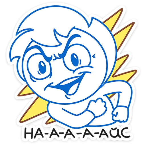 Бумажный Найс (@TgSticker) - 