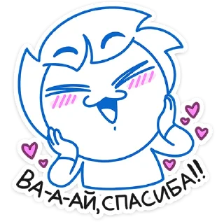 Sticker Бумажный Найс (@TgSticker) - 9