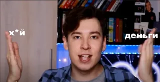 Sticker юлай - 7