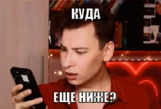 Sticker юлай - 2