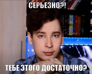 Sticker юлай - 10