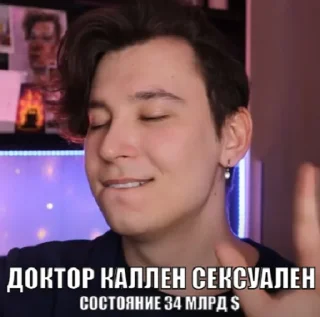 Sticker юлай - 11