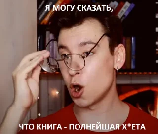 Sticker юлай - 3