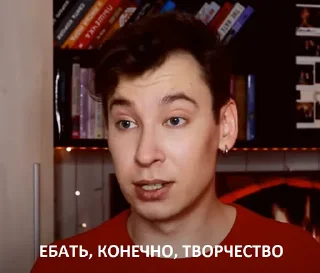 Sticker юлай - 1