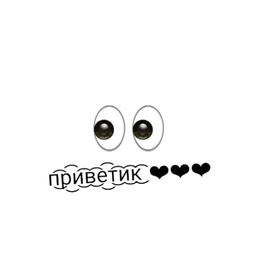 Стикер papihkaa536 - 1