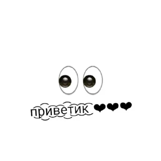 Стикер papihkaa - 2